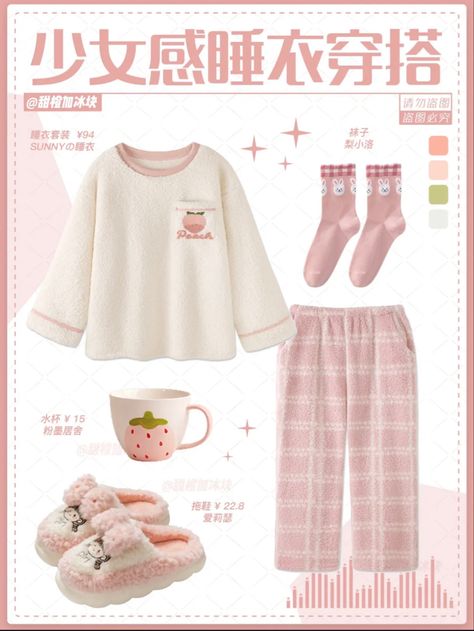 Cute Aesthetic Pajamas, Cute Sleepover Outfits, Cute Pajamas Aesthetic, Pyjamas Outfit, Pastel Outfits Aesthetic, Pyjamas Cute, Jam Aesthetic, Aesthetic Pajamas, Cute Pijamas