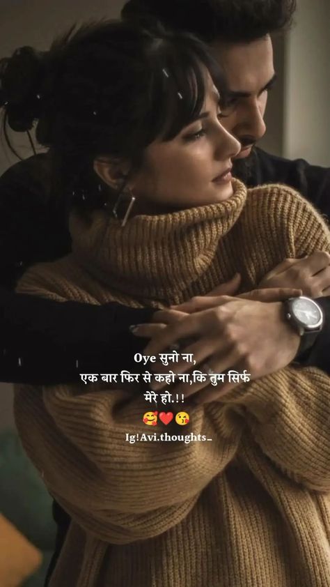 avi.thoughts_ on Instagram: Mentioned your love ❤️ Love Syari Couple Hindi, Good Night For Love, Romantic Images With Quotes, Couples Goals Quotes, Bestest Friend Quotes, Best Friends Forever Quotes, Happy Quotes Smile, Reality Of Life Quotes, Love Picture Quotes