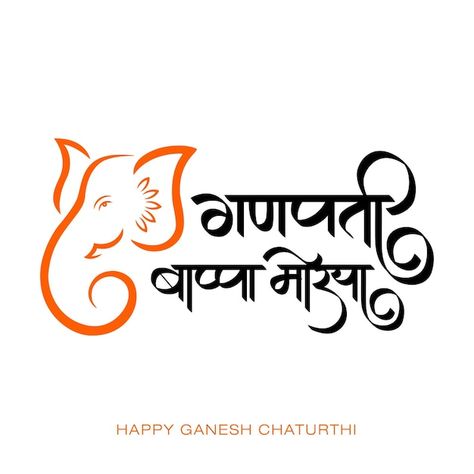 Ganpati logo for happy ganesh chaturthi ... | Premium Vector #Freepik #vector #lord-ganesha #lord-ganesh #ganesh #ganesha Ganpati Bappa Morya Calligraphy, गणपती बाप्पा मोरया Text Png, Ganpati Calligraphy, Ganpati Logo, Ganpati Vector, Ganesh Logo, Ganpati Photo, Ganesh Chaturthi Festival, गणपती बाप्पा