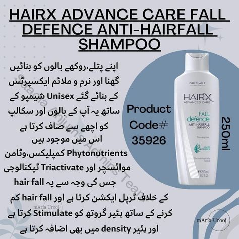 Hair Fall Shampoo, Anti Hair Fall Shampoo, Oriflame Products, Oriflame Beauty Products, Anti Hair Fall, Poetry Pic, Girly Images, Hair Fall, Abayas Fashion