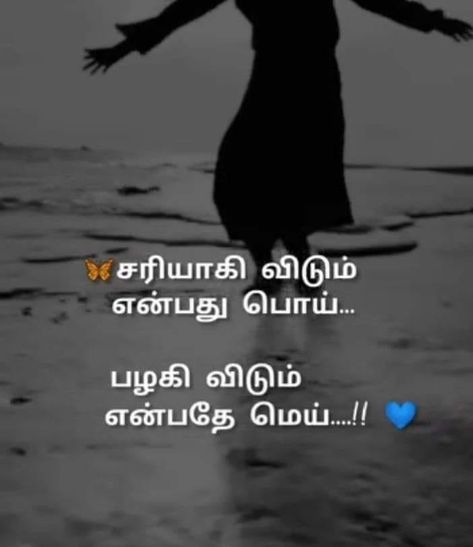 I Like You Lyrics, Mouse Drawings, Quranic Quotes, Yamaha Rx100, Worthy Quotes, Krishna Drawing, Cute Quotes For Him, Goth Wallpaper, Cute Quotes For Life