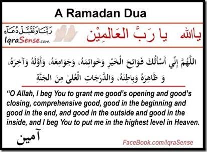 Dua for Ramadan and Fasting Month Days and Nights : Wisdom from Quran and Hadith : IqraSense.com Dua For Success, Ramadan Tips, Ramadan Prayer, Ramadan 2023, Hindi Language Learning, Islamic Center, For Ramadan, Quran Recitation, Hindi Language