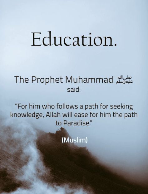 Islamic Education Quotes, Prophet Muhammad Image, Whats App Bio Ideas, Mohammed Quotes, Saw Quotes, Prophet Quotes, Gaming Bedroom, Islamic Hadith, Prophet Mohammed