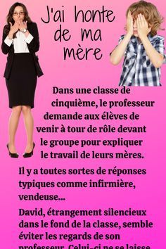 blague sur les métiers, blague sur les mères, blague sur les cabarets, blague sur les stripteaseuses, blague sur La République En Marche, blague sur LREM, humour drôle, blague drôle, blague con, humour con, humour tordu, rigolo, drôle humour, blague de merde, humour noir, mdr blague, mdr humour, blague courte, blague marrante, blague sms, blague, blagues, drôle, rire, rigolade #Blagues #Humour #Blague #Drole #Rire #Rigolade Humour Sale, Humour Couple, Dream Catcher, Affirmations, Humor, Memes, Funny, Quotes, Humour