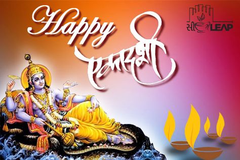 Wish You All a Very Happy Ekadashi.. - cityleap Kartik Ekadashi Wishes, Happy Ekadashi Images, Ekadashi Images, Hanuman Video, Good Morning Tea, Shree Ganesh, Lord Ganesha Paintings, Diwali Wishes, Good Morning Friends Quotes