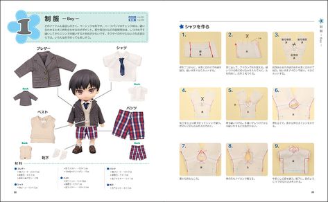 My First Doll: Clothing Patterns ~Creating in Nendoroid Doll Size~ Ob11 Doll Clothes Pattern, Nendoroid Clothes Pattern Free, Nendoroid Clothes Diy, Nendoroid Doll Clothes Pattern, Nendoroid Clothes Pattern, Obitsu 11cm Clothes Pattern, Ob11 Clothes Pattern, Nendroid Clothing, Nendoroid Doll Clothes