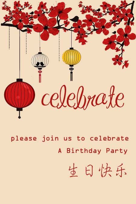 Asian Birthday Invitations, Japanese Birthday Cards, Asian Themed Birthday Party, Chinese Party Ideas, Japan Themed Party, Japanese Invitation, Chinese Party Decorations, Asian Themed Party, Chinese Theme Parties