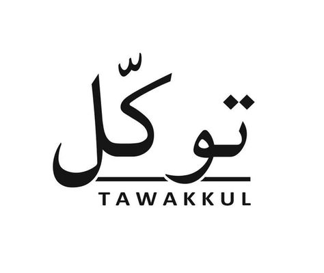 Tawakkul Arabic Calligraphy Tattoo, Calligraphy Tattoo, Calligraphy Words, Best Small Business Ideas, Caligraphy Art, Islamic Wallpaper, Small Business Ideas, Embroidery Patterns, Vision Board