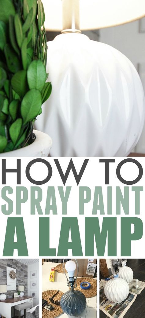 Airstone Wall, Paint Lamps, Spray Paint Ceramic, Spray Paint Lamps, Paint Tricks, Diy Lamp Makeover, Best Spray Paint, How To Spray Paint, Spray Paint Projects