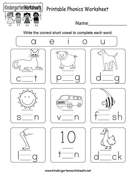 This is a fun phonics worksheet for preschoolers or kindergarteners. You can download, print, or use it online. Short Vowel Worksheets, Phonics Worksheets Free, Kindergarten Phonics Worksheets, English Worksheets For Kindergarten, Vowel Worksheets, Phonics Free, Free Preschool Worksheets, Free Kindergarten Worksheets, Kindergarten Worksheets Printable