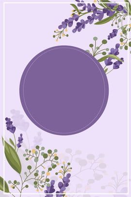 Invitation card background