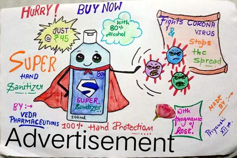 Advertisement Drawing, Advertisement Ideas, Advertisement Examples, Poster Advertisement, Scratch Book, Advertisement Poster, Handmade Poster, Restaurant Poster, Good Advertisements