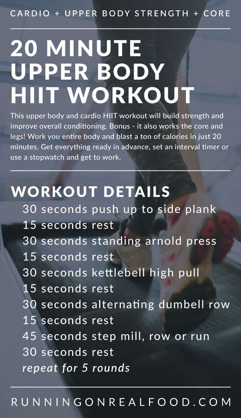 Upper Body Hiit, Upper Body Hiit Workouts, Hiit Benefits, Interval Training Workouts, Workout Hiit, Hiit Cardio Workouts, Fitness Video, Hiit Training, Hiit Cardio