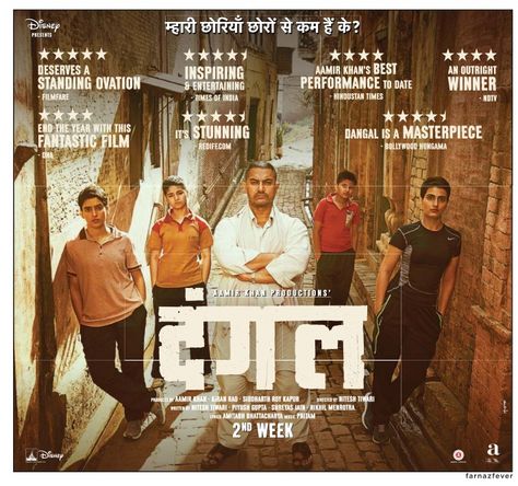 Dangal Dangal Movie, Quiz Harry Potter, Mission Impossible 7, Tam Film, Full Mon, Film Netflix, Watch Drama, Bollywood Posters, Movie Streaming