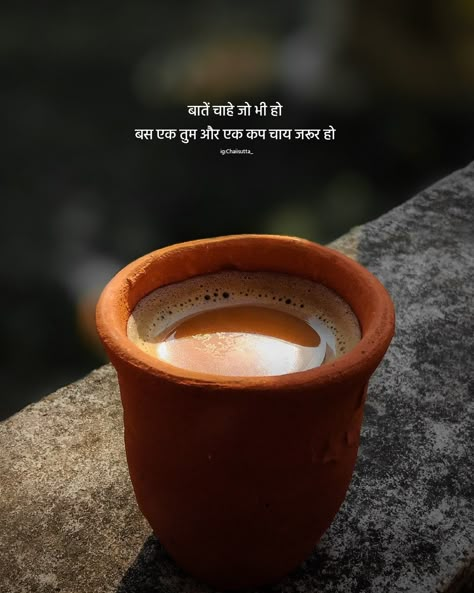 Chay Shayri Hindi, Night Snap Streaks, Tea Lover Quotes In Hindi, Single Line Quote, Tea Snap, Chay Lover, Tea Quotes Funny, Chai Aesthetic, Indian Chai Tea