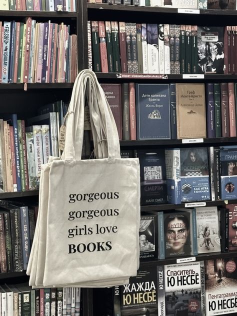 aesthetic | reader girls Book Shopping Aesthetic, Bookshop Ideas, Book Totes, Book Store Aesthetic, Books Tote Bag, Books Tote, Bookstore Cafe, Reading Motivation, Book Cafe