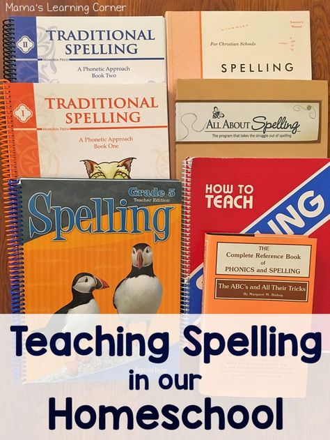 Homeschool Spelling, Teach Spelling, Elementary Language Arts Activities, All About Spelling, Learning Corner, Teaching Spelling, First Grade Worksheets, Spelling Rules, Spelling Worksheets