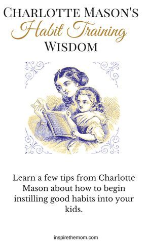 New Funny Quotes, Charlotte Mason Homeschool, School Mom, Funny Quotes For Kids, Parenting Boys, Homeschool Education, School Learning, About School, Classical Education