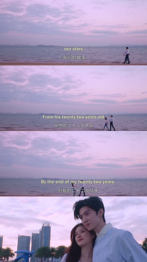 Korean Love Quotes For Him, Hidden Love Drama Aesthetic, Hidden Love Aesthetic Quotes, Cdrama Chinese Quotes, Hidden Love Chinese Drama Quotes, Hidden Love Chinese Drama Wallpaper, Hidden Love Quotes, Hidden Love Chinese Drama, Chen Zheyuan