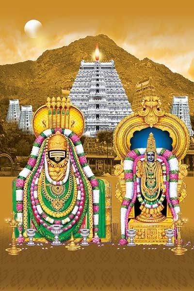 Arunachala Shiva, Good Morning Posters, Devotional Images, Murugan Wallpapers, Lord Rama Images, Lord Murugan Wallpapers, Shiva Linga, Shiva Hd Wallpaper, Lord Photo