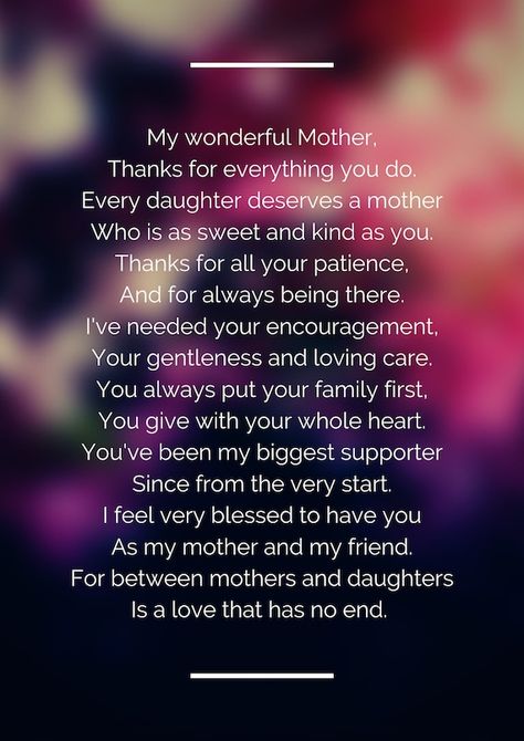 Poem For Mother, Thank You Mom Quotes, Birthday Message For Mom, Mum Poems, Letter To My Mom, Love You Mom Quotes, Message For Mother, Mom Quotes From Daughter, Mum Quotes