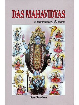 Das Mahavidyas: A Contemporary Discourse on The Ten Mahavidyas Kannada Books, Das Mahavidya, Ma Kali, Kannada Language, Books Novels, Zen Buddhism, Spiritual Path, India Art, Books To Buy