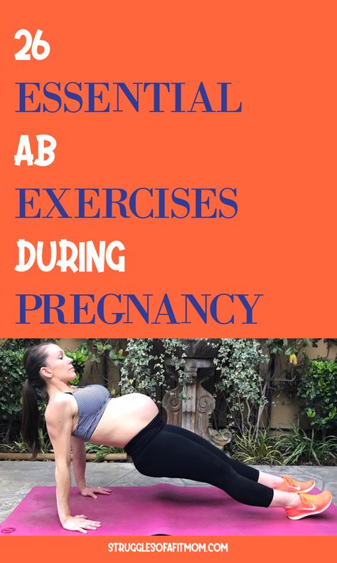 Ab Exercises For Pregnant Women, 2nd Trimester Core Exercises, 2nd Trimester Ab Exercises, Third Trimester Core Exercises, 1st Trimester Ab Workout, 2nd Trimester Core Workouts, Safe Core Exercises During Pregnancy, Pregnant Workout Plan, Deep Core Exercises Pregnancy