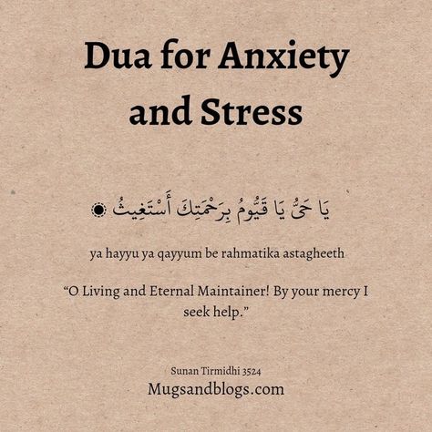 Dua For Sukoon, Short Duas Islam, Trust In Allah, Short Islamic Quotes, Pray Quotes, Hadith Quotes, Learn Quran, Muslim Book, Islamic Teachings