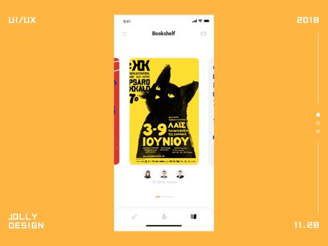 Ui App Design, App Animation, Book Gif, Creative Calendar, Mobile App Design Inspiration, Ui Animation, App Interface Design, 광고 디자인, X Design