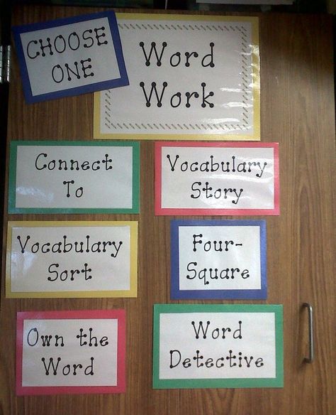 Daily 3, 5th Grade Reading, Word Work Activities, 4th Grade Reading, 3rd Grade Reading, Teaching Ela, Teaching Language Arts, Juice Boxes, Reading Centers