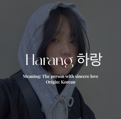 Korean Nicknames, Girl Nicknames, Korean Name Meaning, Instagram Nicknames, Korean Boy Names, Korean Girls Names, Japanese Names And Meanings, Asian Names, Aesthetic Names For Instagram