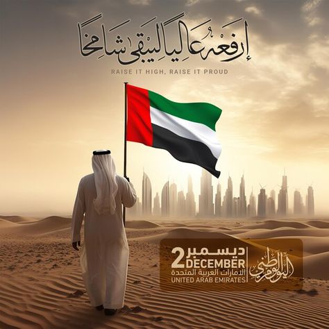 Uae national day an arabic man holding u... | Premium Psd #Freepik #psd #holiday #art #country #design Uae National Day Poster Design Creative, 52 National Day Uae, Uae National Day Design 52, 53 National Day Uae, Uae National Day Creative Ads, Uae National Day Poster, Uae National Day Design, Dubai National Day, National Day Design