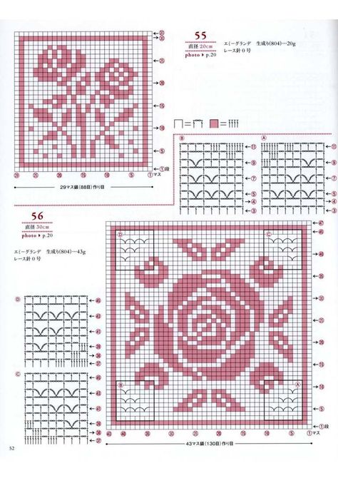 Fillet Crochet Charts, Motifs Granny Square, Háčkované Lemy, Crochet Patterns Filet, Fillet Crochet Patterns, Filet Crochet Charts, Fillet Crochet, Crochet Motif Patterns, Pixel Crochet