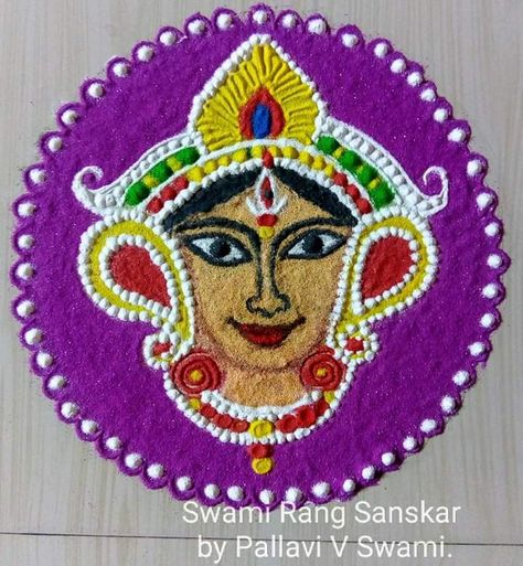 Can see this rangoli on Swami Rang Sanskar youtube channel Durga Mata, Flower Drawing Design, Diwali Rangoli, Kolam Designs, Rangoli Designs, Flower Drawing, Designs To Draw, Diwali, Youtube Channel