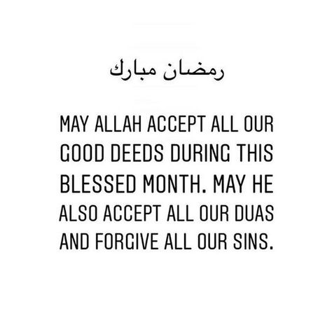 Ramadan Forgiveness Message, Forgiveness Messages, Ramadan Messages, Dear Allah, Best Ramadan Quotes, Ramzan Kareem, Ramadhan Mubarak, Islamic Hadith, Moral Support