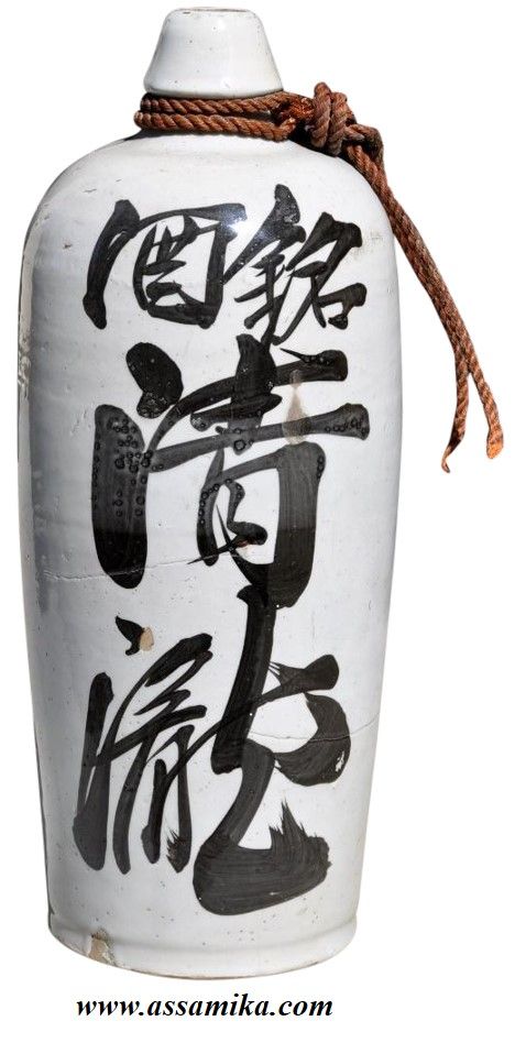 Japanese Sake Bottle, Sake Bottle Design, Wine Bottle Packaging, Sake Cocktail, Japanese Water, Sake Bottle, Sake Set, Japanese Sake, Gin Bottles