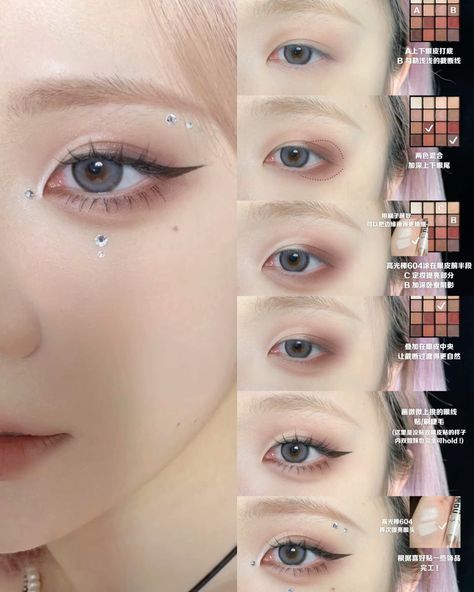 Douyin Makeup Eye Tut, Doujin Makeup Trend Tutorial, Chinese Douyin Makeup, Monolid Eye Makeup, Japan Makeup, Makeup Douyin, Concert Makeup, Anime Eye Makeup, Makeup Asian