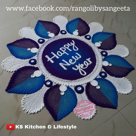 New Year Diwali Rangoli, New Year Rongali, Happy Newyear Rangoli, Rangoli Ideas For New Year, New Year Rangoli Designs Unique, Happy New Year Rangoli Design Latest, Simple Round Rangoli Design, New Years Rangoli, Rangoli Designs Happy New Year