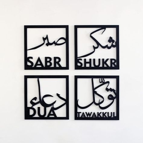 Amazon.com: iwa concept Set of Four Sabr, Shukr, Dua, Tawakkul Islamic Wall Art, Islamic Quote, Islamic Home Decor, Ramadan Decoration, Muslim Gift, Eid Gift (20x20 inches | 50x50 cm, Black) : Home & Kitchen Arabic Decor, Islamic Home Decor, Islamic Jewelry, Ramadan Decoration, Islamic Wall Decor, Islamic Decor, Eid Gift, Wedding Map, Ramadan Decorations