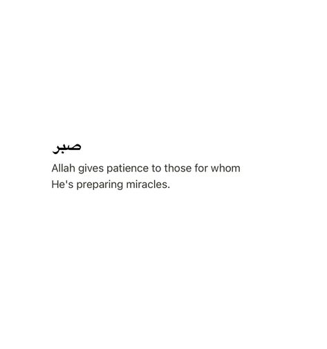 Have Sabr. Sabr when things don’t go your way , Sabr when you don’t get what you think you need and Sabr when you feel broken and hurt by this world and feel there is no way out . The help of Allah is close and He will not give you a burden which you cannot handle .💕 Follow @way_to_deen_ #allah #sabr #patience #islamic #islamicreminders #islamicquotes #explore #fyp #explorepage #exploremore #trending #aesthetic #waytodeen Sabr Quotes Be Patient In Urdu, Allah Help Me Quotes, What Is Sabr, Islamic Sabr Quotes, Sabr Quotes Islam Life, Sabr Quotes, Sabr Islam, Quotes When Feeling Down, Islamic Quotes Sabr