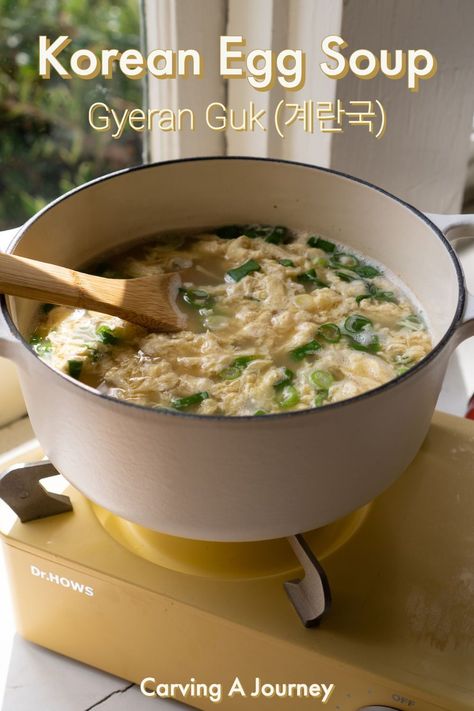 Egg Soup Korean, Korean Egg Drop Soup, Recovery Soup Recipes, Korean Hangover Soup, Asian Breakfast Soup, Korean Egg Soup, Korean Breakfast Soup, Korean Soup Recipes Simple, Breakfast Ideas For When You Are Sick