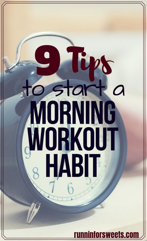 Morning Exercise Routine, Fitness Goal Setting, Morning Workout Routine, Morning Exercise, Wake Up Early, Morning People, Early Morning Workouts, Treadmill Workout, Running For Beginners