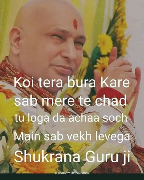 Jai Guru Ji Quotes, Guruji Quotes, Guruji Blessings, Blessings Always Guruji Wallpaper, Shukrana Guruji, Jai Guruji, Free Invitation Cards, Divine Blessings, Guru Ji