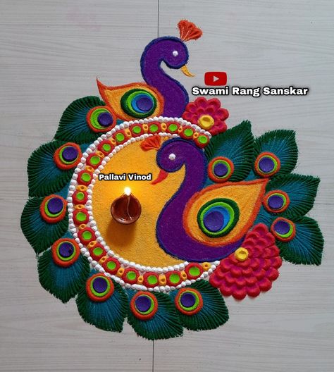 #SwamiRangSanskarRangoli #satisfyingandrelaxingsandvideos #festivalrangoli #peacockrangoli #diwalirangoli #easypeacockrangoli Diwali Rangoli Ideas Easy Peacock, Simple Rangoli Designs Peacock, Peackok Rangoli Designs, Peacoke Rangoli Design, Trending Rangoli Design For Diwali, Easy Rangila Designs, Rangoli Designs For Festivals, Rangoli Design With Paint Color, Mor Rangoli Design