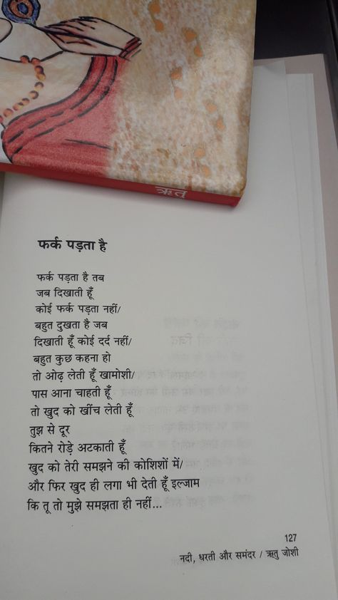 #hindi#poetry#shayari#poem#bookexcrepts#hritu_joshi Nazam Poetry Hindi, Poetry On Love In Hindi, Poems In Hindi Poetry, Poem Quotes Deep In Hindi, Dokha Shayari Hindi, Love Poetry For Him In Hindi, Poetry Lines In Hindi, Poem Quotes Hindi, Kavita Hindi Best Poems