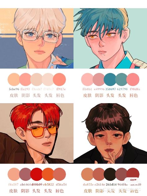 Colour Palette Art Challenge, Colour Palette Character, Simple Digital Coloring, Semi Realism Color Palette, Color Palette Art Challenge, Colour Palette Anime, Skin Color Theory, How To Colour Skin Digitally, Character Color Palette Design Reference