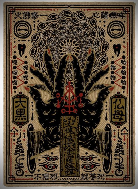 Dark Occult Tattoo, Dark Occult Art, Occultist Aesthetic, Occult Art Vintage, Esoteric Art Mystic, Occult Items, Gnostic Art, Occult Art Dark, Eldritch Art