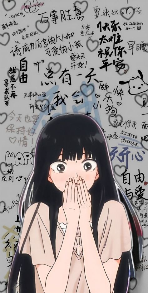 it's wallpaper, I did it HIHI Kawaii Wallpaper Iphone Anime Phone Wallpapers, Cute Anime Phone Wallpapers, Literally Me Characters Wallpaper, Popular Anime Wallpaper, Sawako Wallpaper Aesthetic, Anime Girlies Wallpaper, Sawako Kuronuma Wallpapers, Simple Anime Wallpaper, Anime Wallpapers Aesthetic Iphone