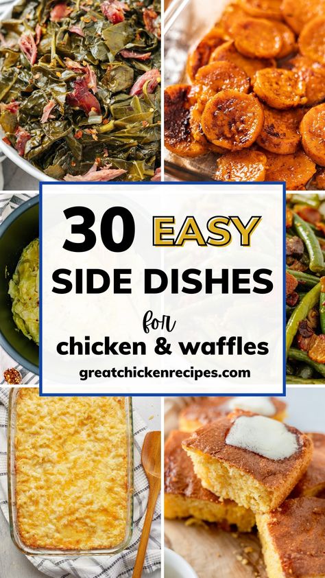 Find what to serve with chicken and waffles with this collection of the best side dishes. Includes southern classics like macaroni & cheese, collard greens, and southern-style smoked gouda grits. Plus, toppings like whipped butter and drinks. #brunch #chicken #recipes #sidedishes #comfortfood #southernfood Waffle Side Dishes, Chicken And Waffles Side Dish, Chicken And Waffles Sides, What To Serve With Chicken And Waffles, Sides For Chicken And Waffles, Sunday Dinner Ideas Soul Food Sides, Southern Side Dishes Soul Food, Country Side Dishes, Southern Bbq Side Dishes