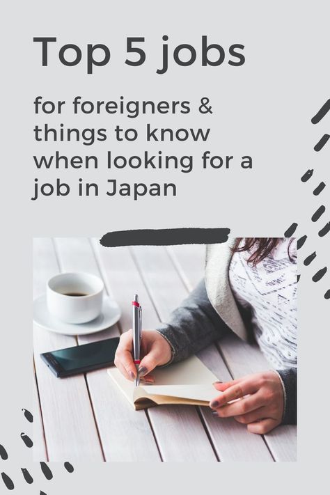 If you have experience in IT such as programming and engineering, there are a lot of opportunities for you in Japan. In fact, it is one of the industries that are actively seeking foreign workers. In many cases, even if you don’t speak Japanese, you can get hired by companies in Japan. Many foreigners working in Japan, especially in Tokyo, are in the IT industry. Moving To Japan, Japan Tips, Teaching In Japan, Speak Japanese, Japanese Drinks, Work In Japan, Teaching English Abroad, Japan Guide, Go To Japan